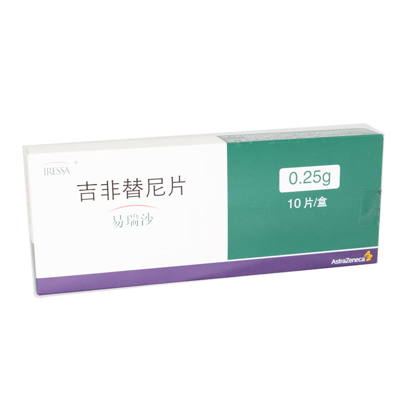 吉非替尼片易瑞沙025g10片盒1盒装