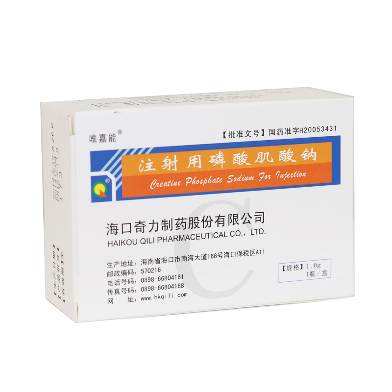 注射用磷酸肌酸钠10g瓶10瓶装