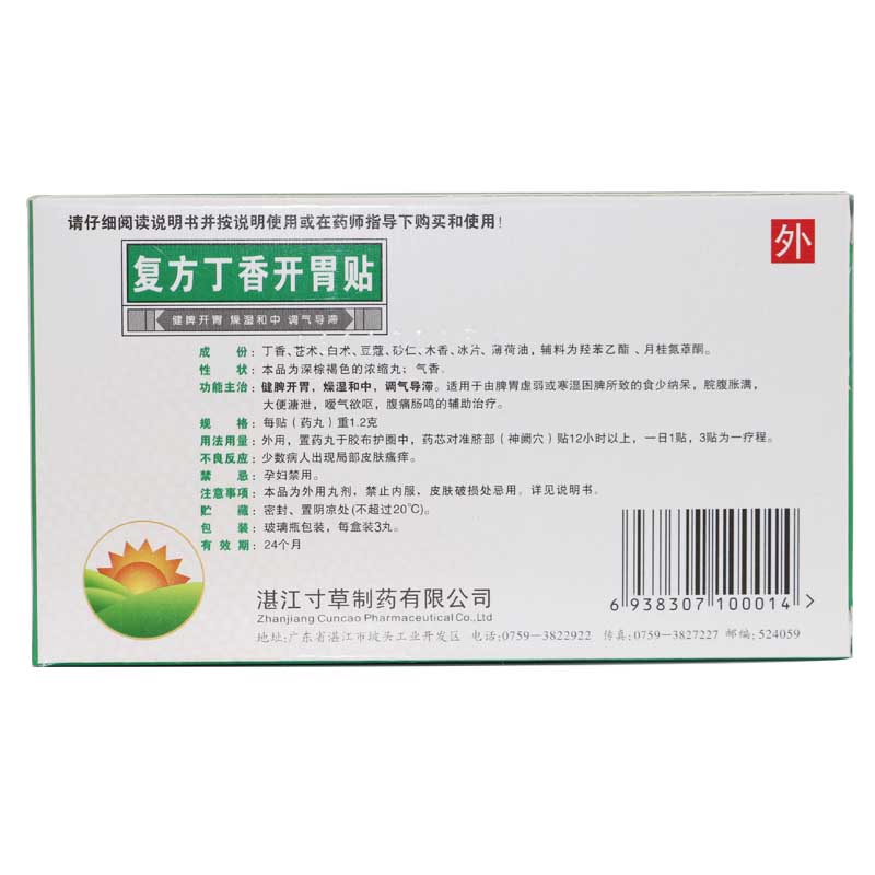 1 2g 3 10 1-2g-3-10