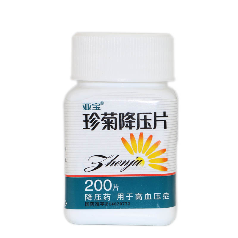 珍菊降压片200片瓶1瓶装