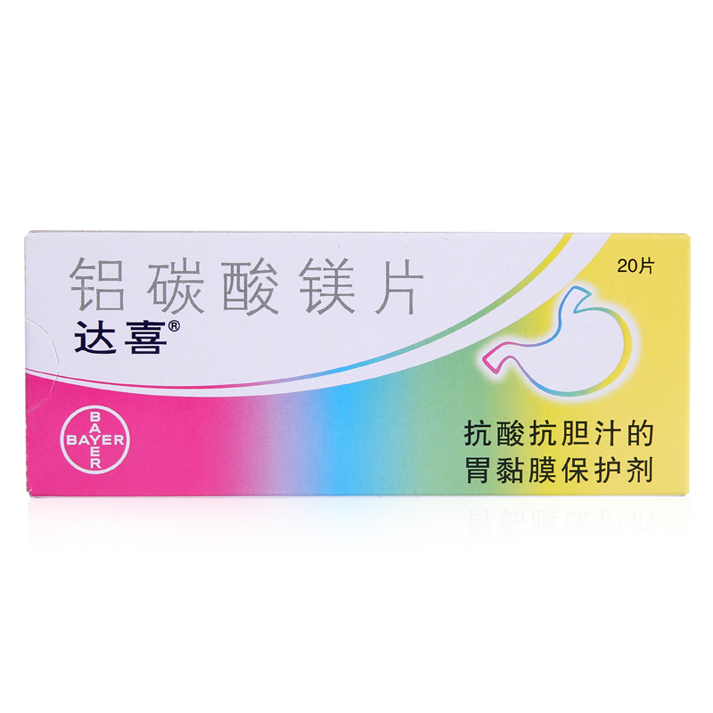铝碳酸镁片(达喜 500mg*20片/盒 1*盒装